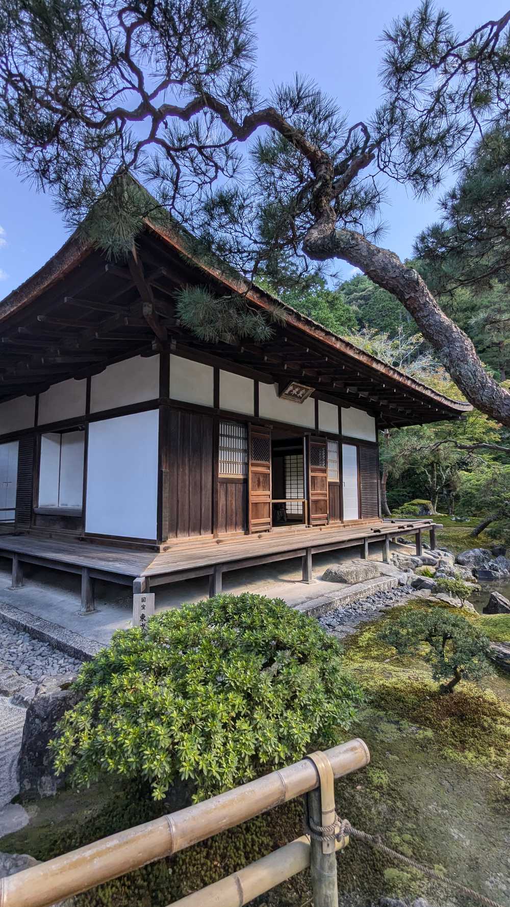Kyoto temple Ginkaku-ji