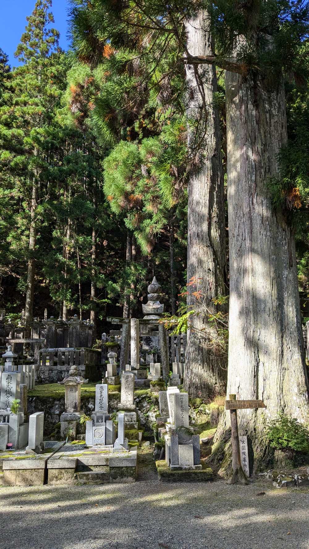 mont Koya Okuno-in