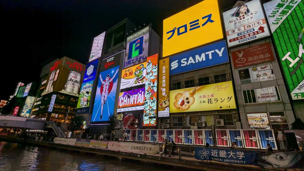 Osaka Shinsaibashi