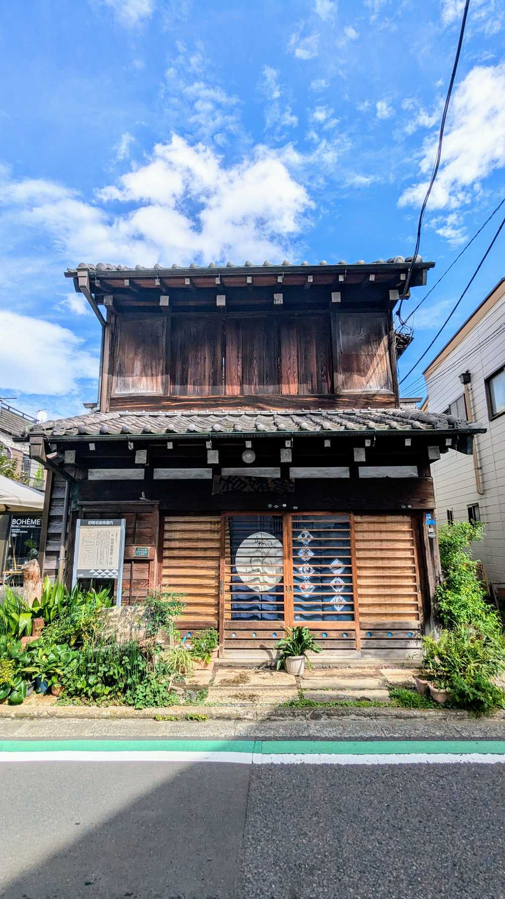 Tokyo Yanaka