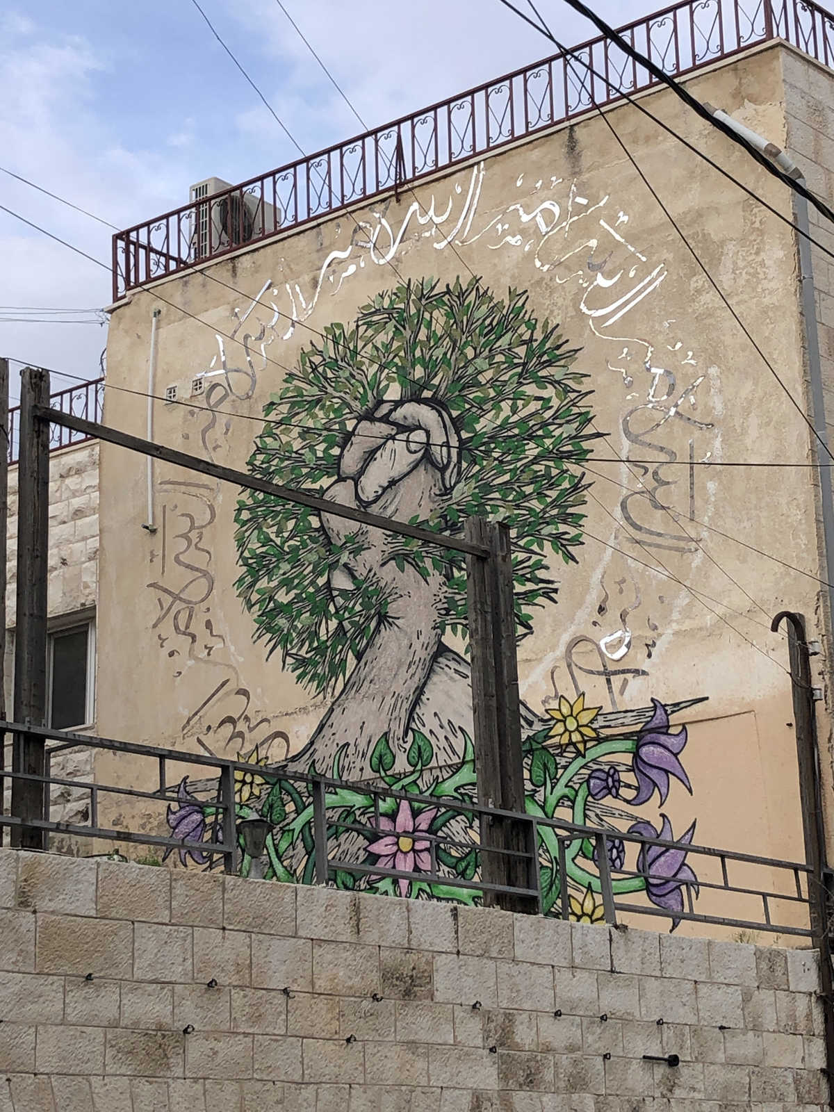 Grafiti dans la ville de  Amman en Jordanie