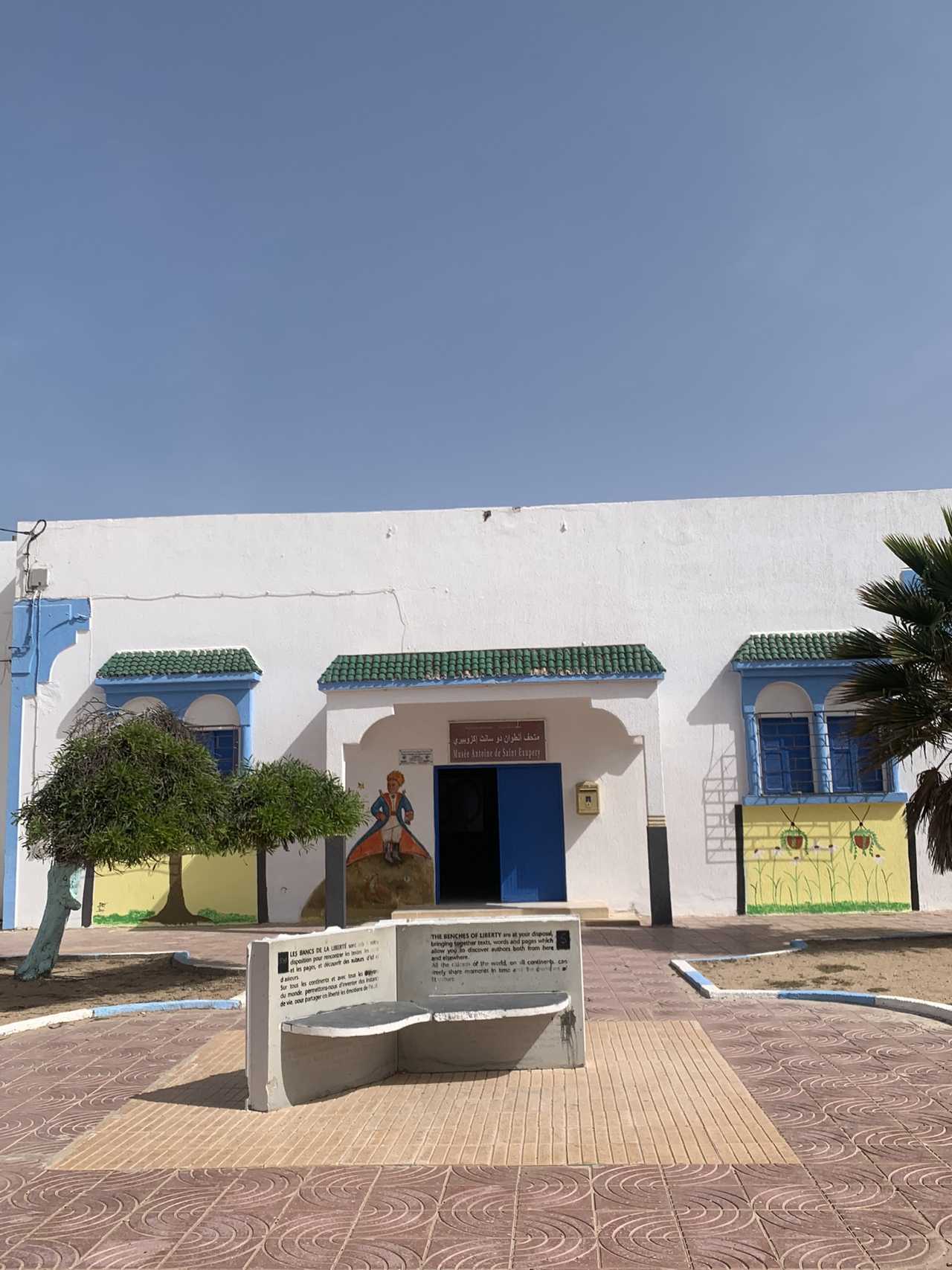 Le musée St Exupéry à Tarfaya