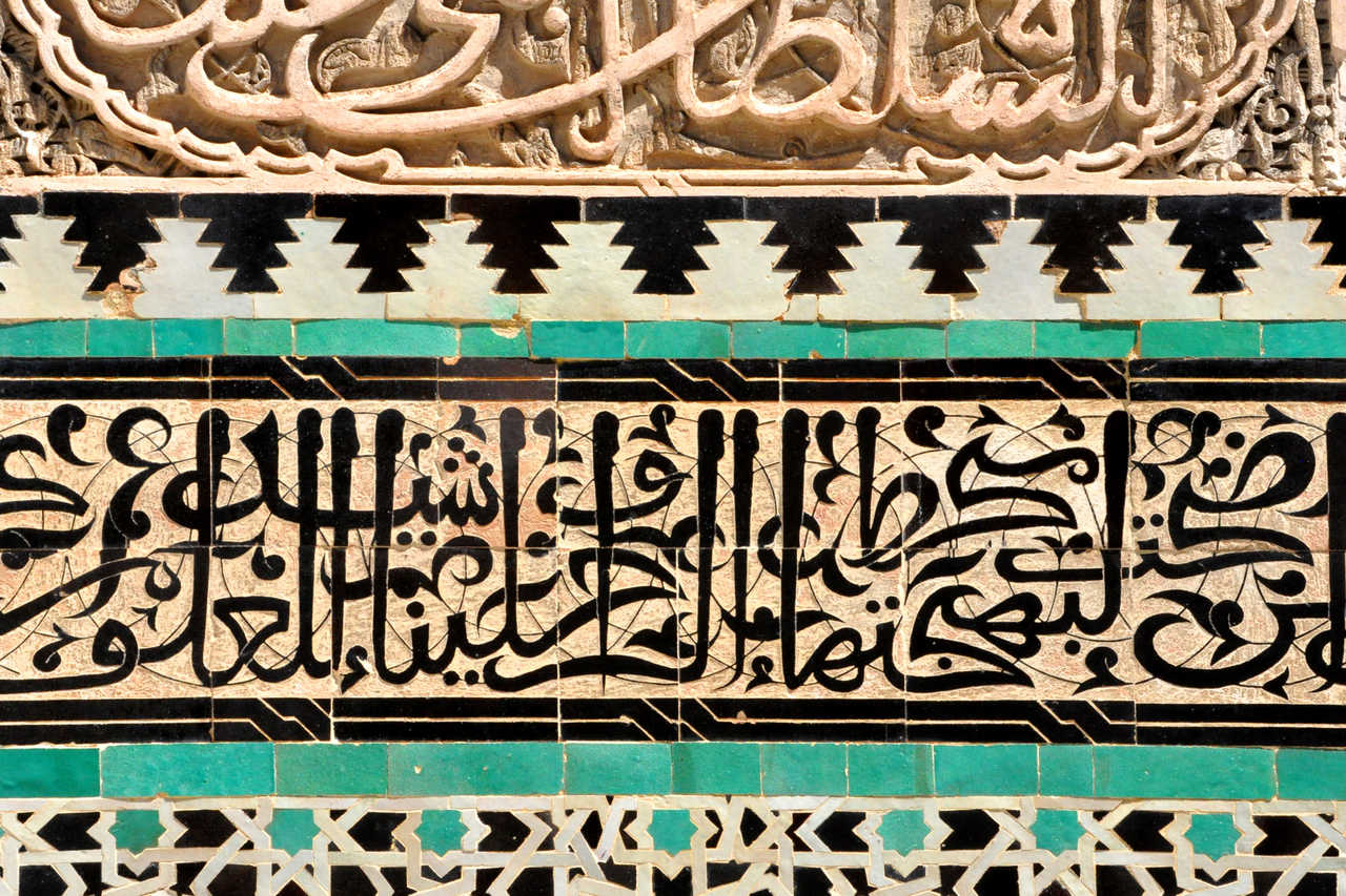 Mosaïques arabesques, Maroc
