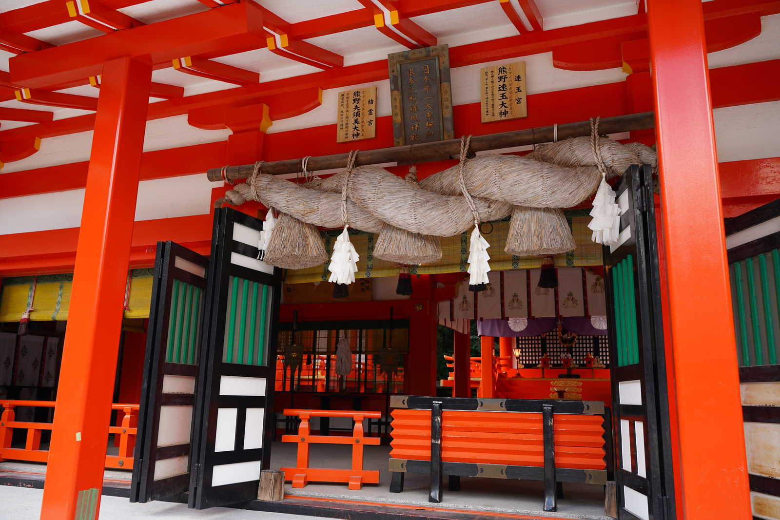 Kumano Hayatama Taisha © Dokosola