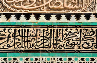 Mosaïques arabesques, Maroc