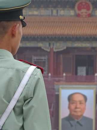 Tian an men Pékin